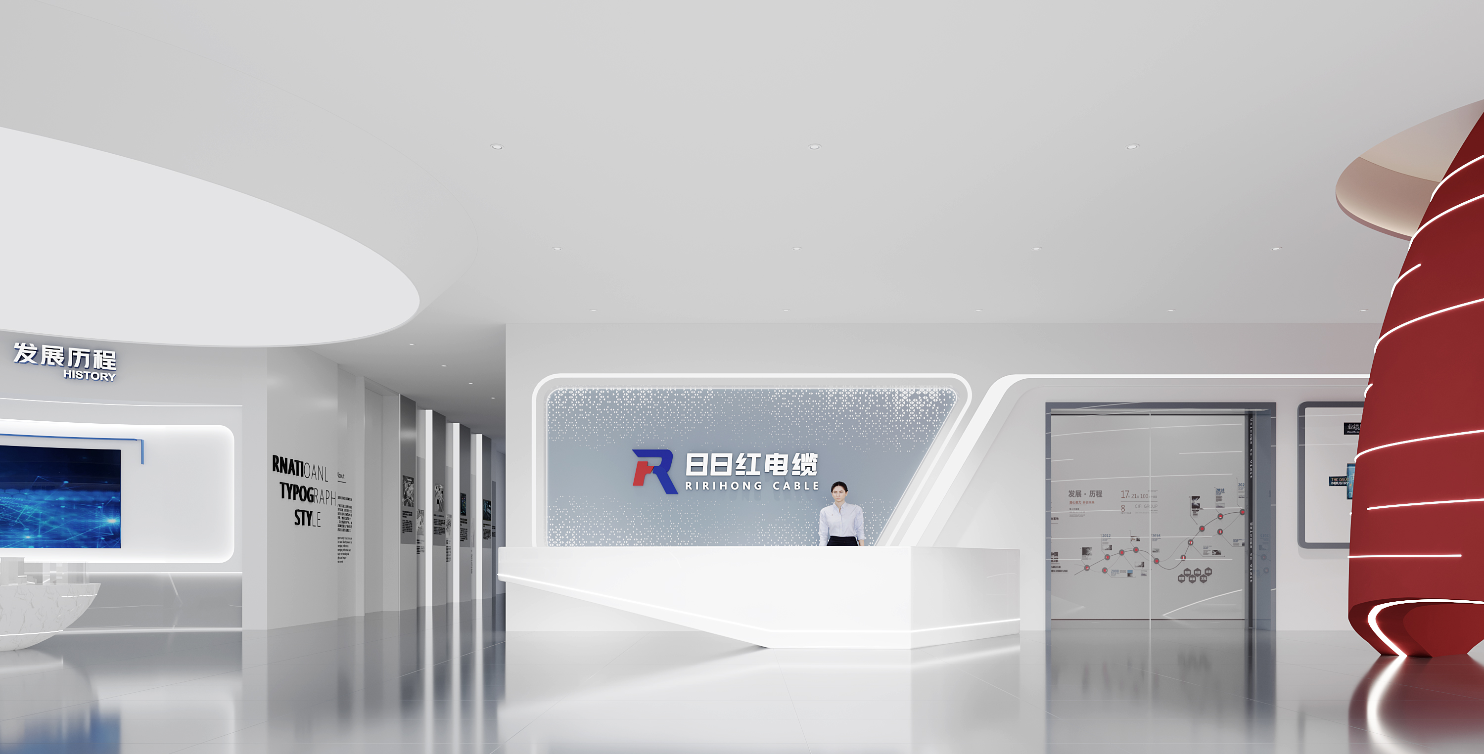 reception