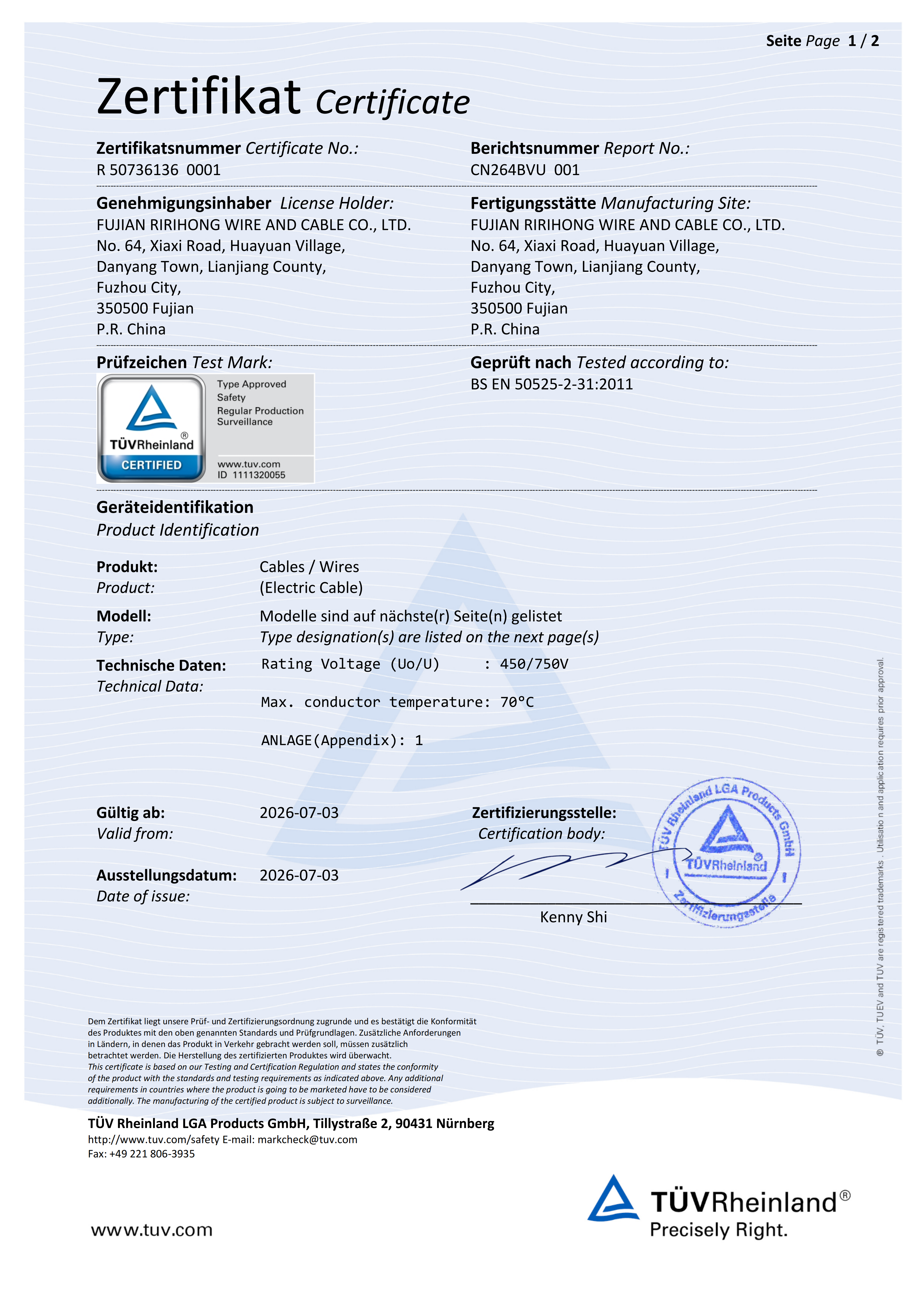 英标 bs-50525 H07V-U H07-V（bv）(1)_01.png