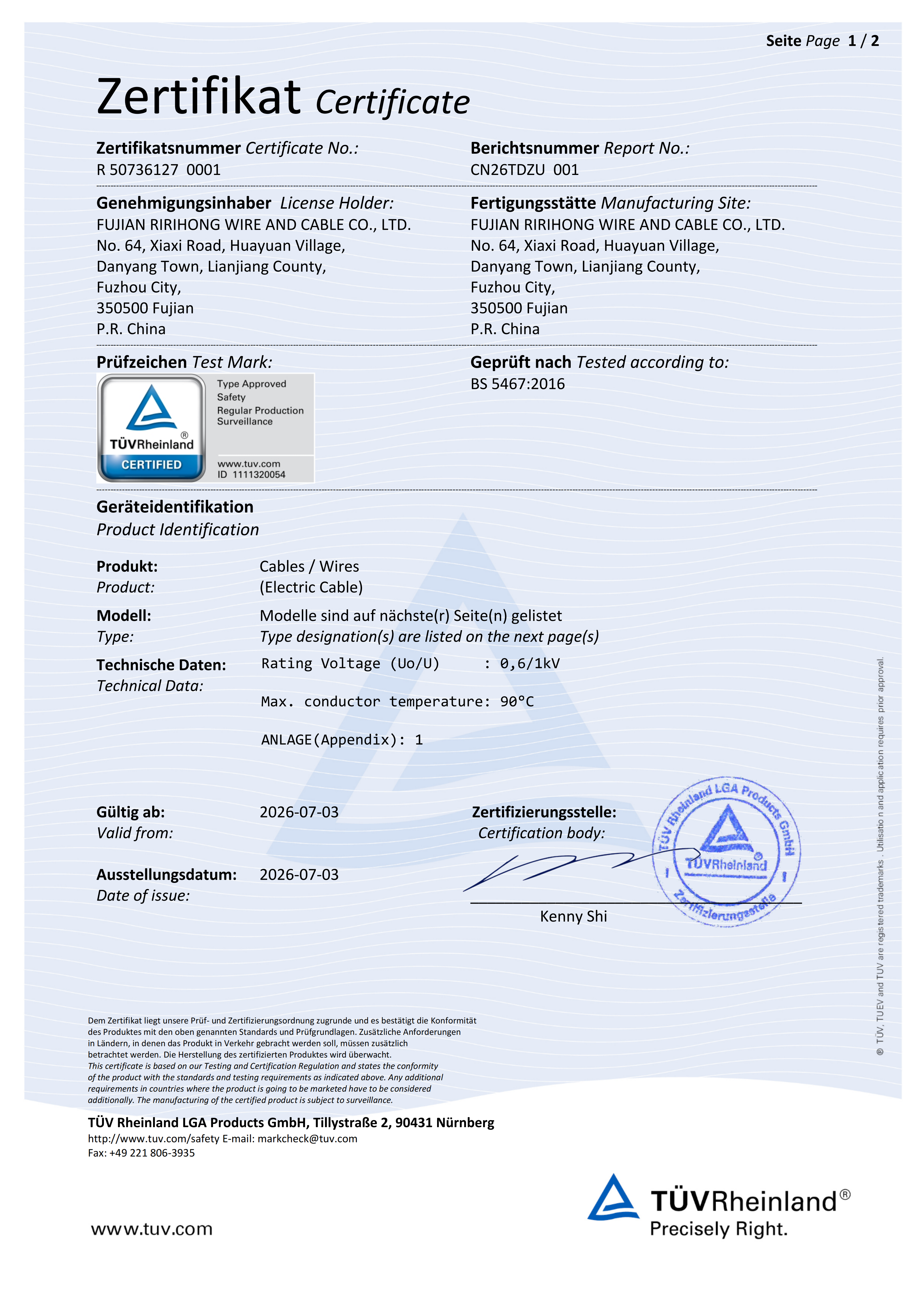 英标 bs-5467（yjv，yjv32_01.png